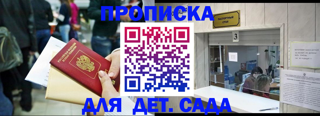 регистрация в Бугуруслане