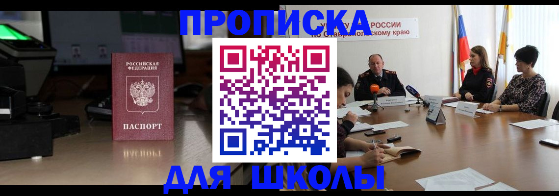 регистрация для дет. сада в Бугуруслане