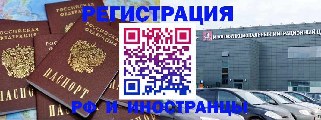 прописка поиск в Бугуруслане