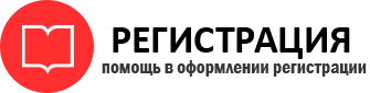 прописка в Бугуруслане id692193
